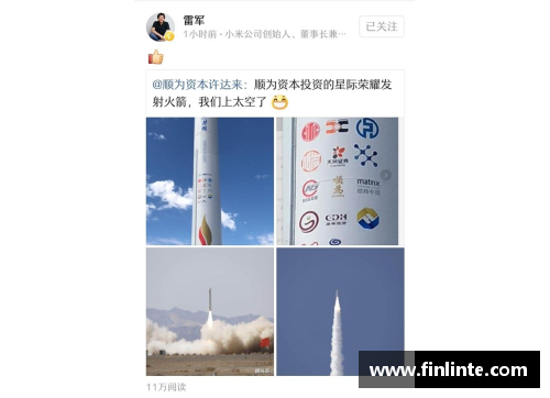 2003年到2016年发射成功的火箭有哪些？(2016年11月13日发射的运载火箭？)
